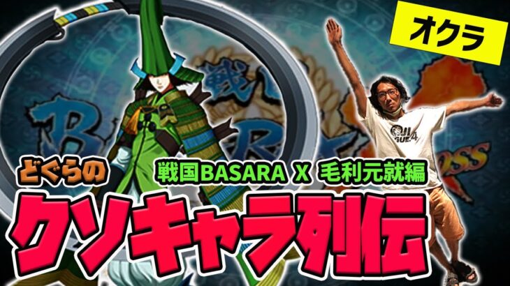 【スコーピオ杯】レート戦の『ウマ娘別勝利数ランキング』がコチラ！圧倒的だな…