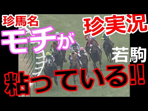 【ウマ娘】チャンミで餅争奪戦！勝者は餅を名乗れる神マッチングｗｗｗ