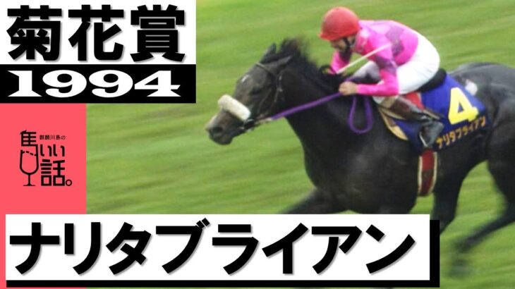 【競馬】馬にも走り方がカッコイイとかあるの？