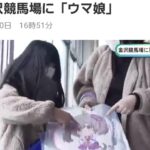 【朗報】ファル子は女子小学生にも大人気