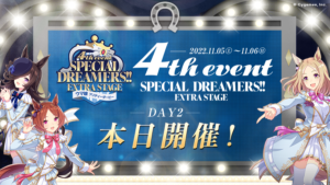 【ウマ娘】5th EVENTのライブ開催が決定！次回の開催地は何処でやるのだろう？