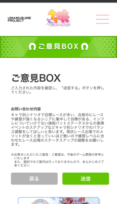 【ウマ娘】最近タマ、バクシン、タイシンの育成して思った事を意見で送ってみた