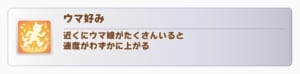 【ウマ娘】シナリオ因子以外で強い白因子が欲しい場合はどのスキルになるの？