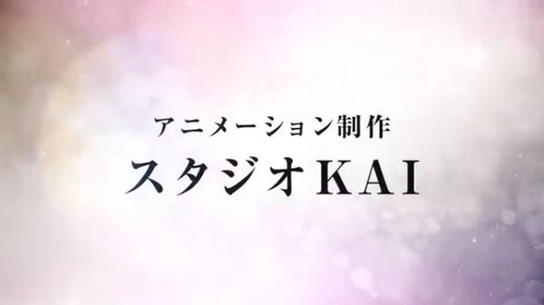 【ウマ娘】アニメ三期の制作会社はスタジオKAIで良かったわ