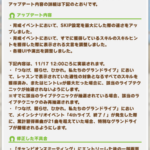 【朗報】公式加速機能が爆速でワロタwwwwwww