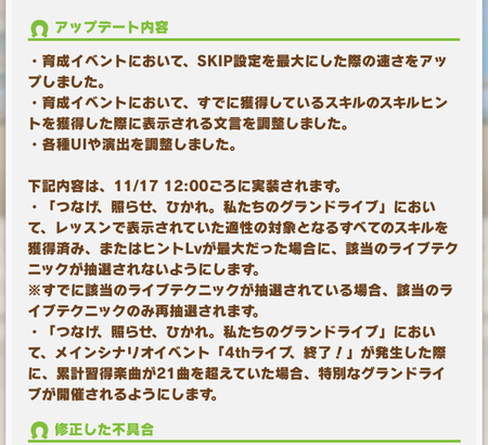 【朗報】公式加速機能が爆速でワロタwwwwwww