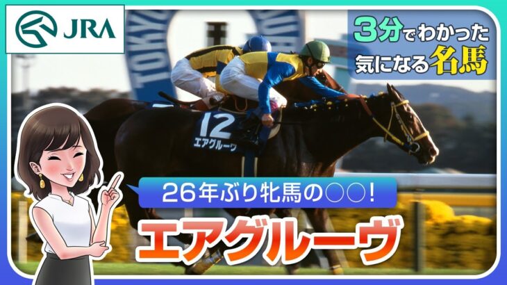 【競馬】母子でG1制覇した馬ってこんなに少ないのか