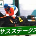 【競馬】JRAさん、毎日王冠などオグリキャップの重賞勝ちレースを8本公開！