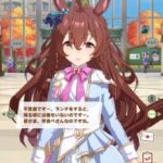 【ウマ娘】神イナリや無我夢中差しって有馬記念のコースで強いのか？