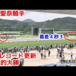 【競馬】カトレアSに出走予定だったヤマニンウルスは頓挫でいったん白紙に