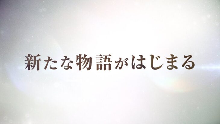 【ウマ娘】TVアニメ第3期の制作が決定！2期に引き続き『スタジオKAI』が制作！