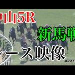 【競馬】メイショウゴルシ、デビュー戦は10着という結果に　しかし別方向で奇跡を起こす