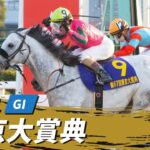 【競馬】オメガパフューム、引退を発表