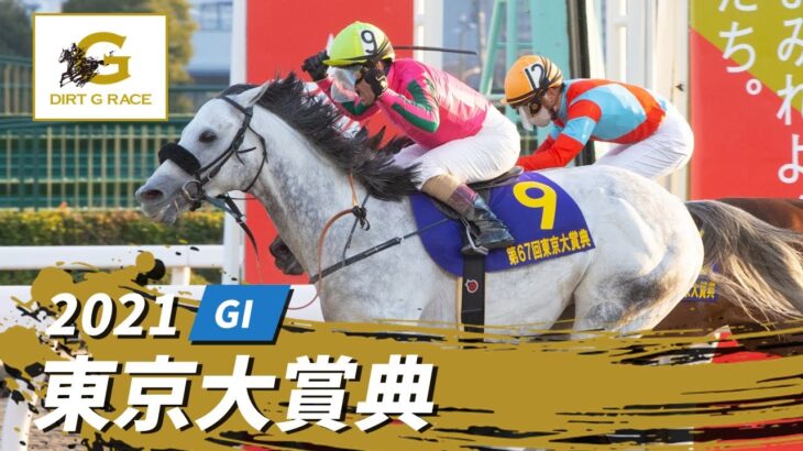 【競馬】オメガパフューム、引退を発表