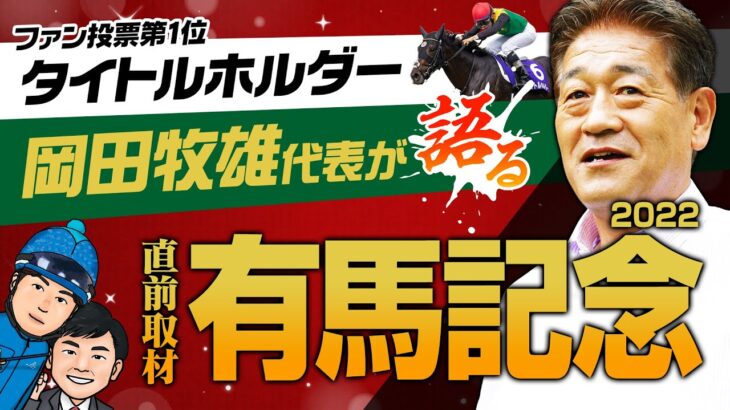 【競馬】デアリングタクトの乗り替わりは松山騎手からの申し出だった模様