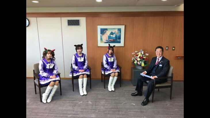 【ウマ娘】ウマ娘キャストが中山馬主協会会長と座談会　凄い絵面だ…