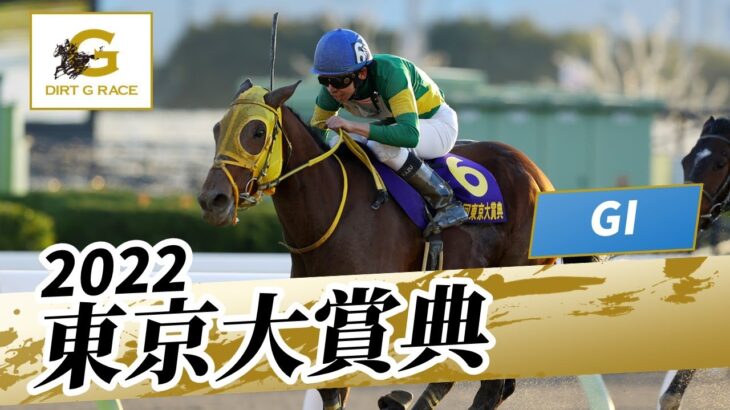 【競馬】会釈するウシュバテソーロくん