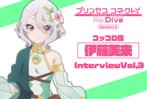 【ウマ娘】文春砲されたのはウマ娘にはいない声優か・・