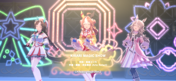 【ウマ娘】新曲『KIRARI MAGIC SHOW』の歌唱メンバーが謎なんだが