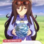 【ウマ娘】パールさんのガチャは盛り上がったよな