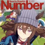 【ウマ娘】撮影が上手くいった自慢のNumber写真はこれだ！