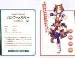 【ウマ娘】ヤエノとバンブーのライブ衣装も魅力的！可愛いポーズと無表情の組み合わせは良いね