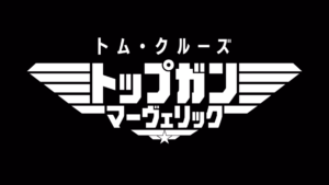 【ウマ娘】ウマ娘の声優さんはビッグネームの方々と交流する機会が多い