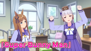 【ウマ娘】ゴルシとグラスの「Super Bunny Man」ゲーム実況が面白すぎる！