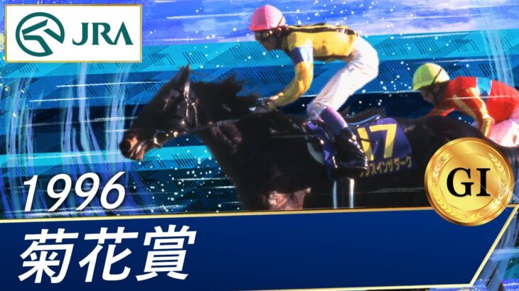 【ウマ娘民の反応】武豊騎手が重賞350勝+37年連続重賞勝利！ディープラストクロップ『ライトクオンタム』がシンザン記念を制す！