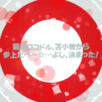 【ウマ娘】苫小牧が北海道の何処にあるのかコレを機に覚えておきたい