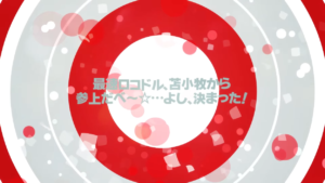 【ウマ娘】苫小牧が北海道の何処にあるのかコレを機に覚えておきたい