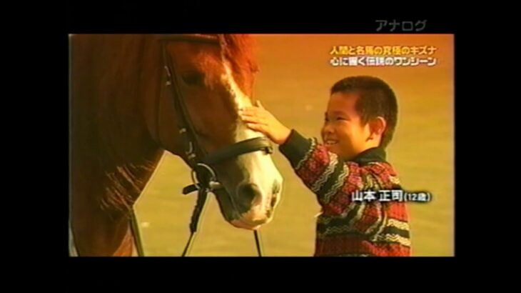 【競馬】ギャラリーキー実装でキーストンを思い出すスレ民　このエピソード泣ける😭