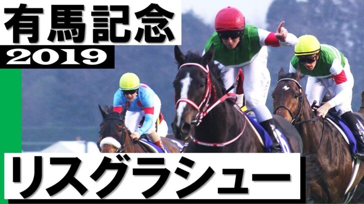 【競馬】ネオムターフカップに出走するデアリングタクトはレーン騎手との新コンビ！