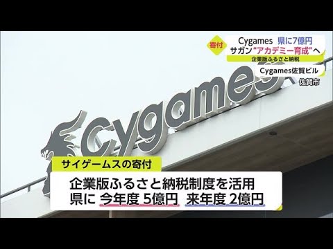 【ウマ娘】スレ民たちが佐賀県について知っていること