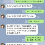 【ウマ娘】正月らしくウマLINE福袋置いておくね