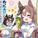 【ウマ娘】ダイヤちゃんのこれらの台詞は距離感がとても近い！