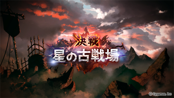 【ウマ娘】2周年でチャンミに代わる新コンテンツ「サークル対抗戦」くる？