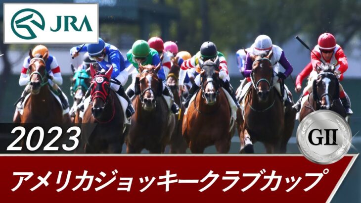 【競馬】前田玲奈さん、AJCCで単勝馬連三連単三連複を的中させてしまう！「血縁を信じろ」「血縁しか勝たん」