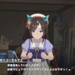 【ウマ娘】で、タルマエちゃんの性格はどうなの？