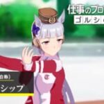 【競馬】ゴールドシップを探せ！いったいどこに潜んでいるんだ…？