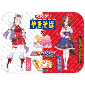 【ウマ娘】ペヤングとコラボ！ゴルシ印のソース焼きそばとメイショウドトウ超激辛が発売予定