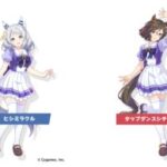 【ウマ娘】タップダンスシチーとヒシミラクルの呼び方はどうなりそうかな？