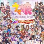 【ウマ娘】2周年CM2本とグランドマスターズのCMが公開！