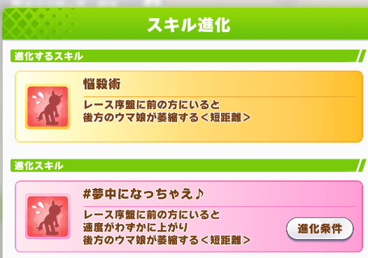 【悲報】カレンチャン、デバフがデバフに進化