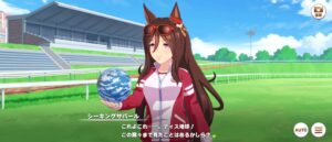 【ウマ娘】この3Dモデルはここから始まった…こんなに登場するとは当時は思わなかった