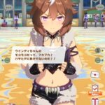 【ウマ娘】ウインディちゃんの下半身、割とむっちりしてるな