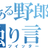 【ウマ娘】グラスワンダーの誕生日トークが解禁！スペとエルがお祝い！