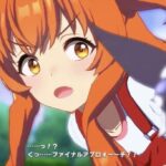 【ウマ娘】メインストーリー第2章の主役は誰になるの？