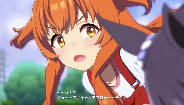 【ウマ娘】メインストーリー第2章の主役は誰になるの？