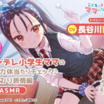 【ウマ娘】驚愕ッ！！我が校の生徒がいかがわしいゲームに出演しているらしい！